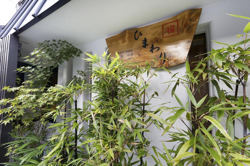 Hotel Kyoto Himawari Shijo Kawaramachi Extérieur photo